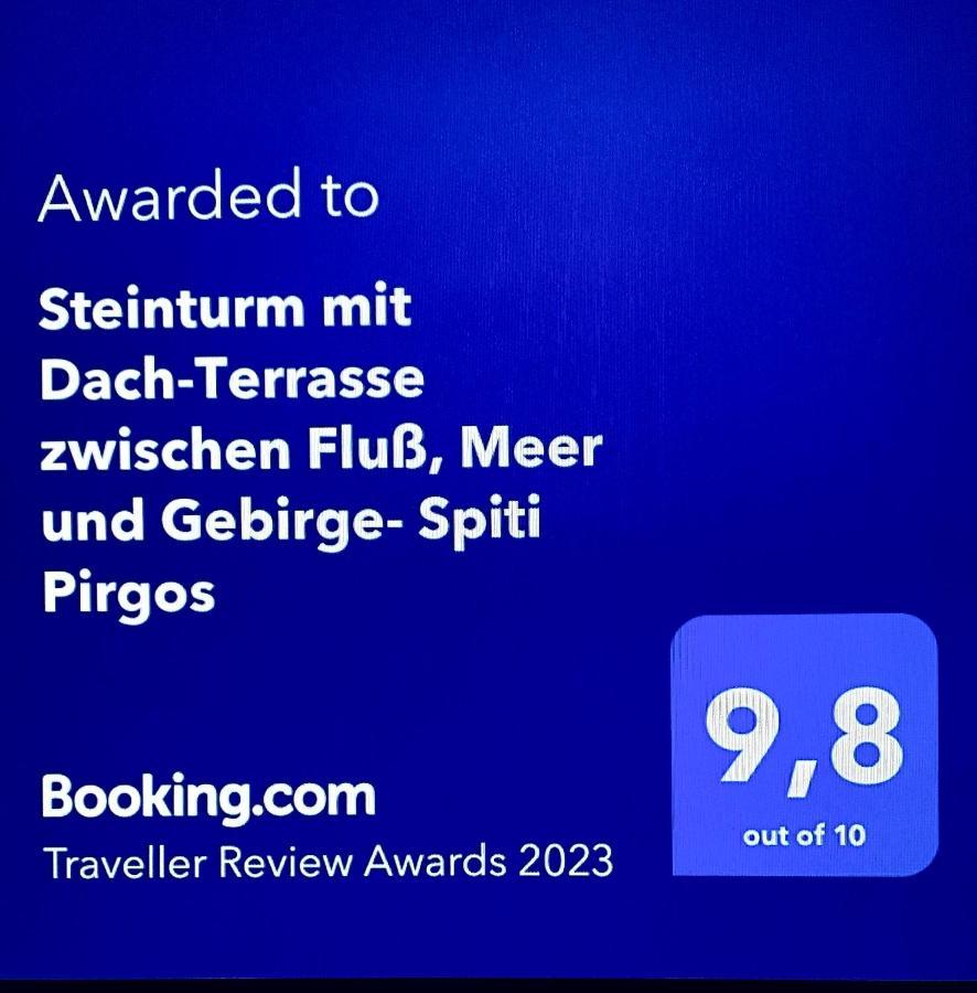 Paralia Sergoulas Steinturm Mit Dach-Terrasse Zwischen Fluss, Meer Und Gebirge- Spiti Pirgos מראה חיצוני תמונה